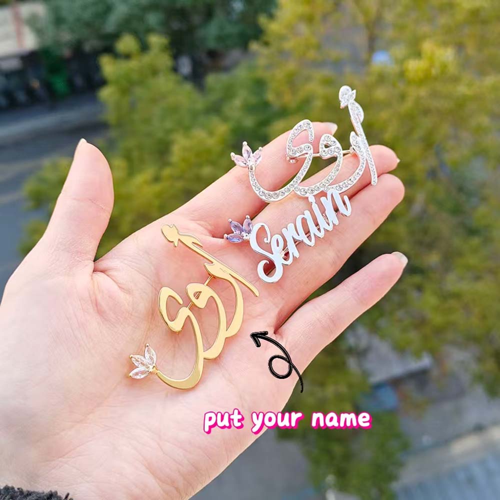 Embroidery Name - 2025 New Personalized Script Font Letters