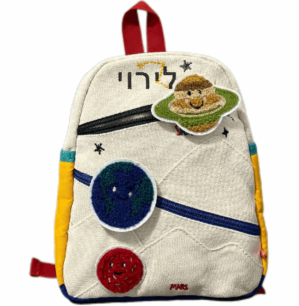Personalized Planet Backpack C – обзор и цена Embroidery Name Designs
